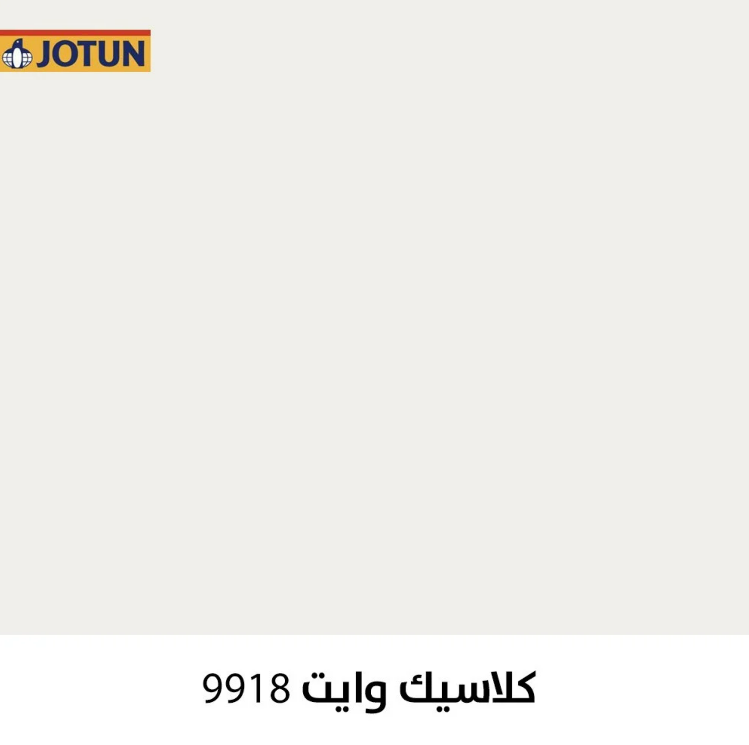 صبغ مائي
